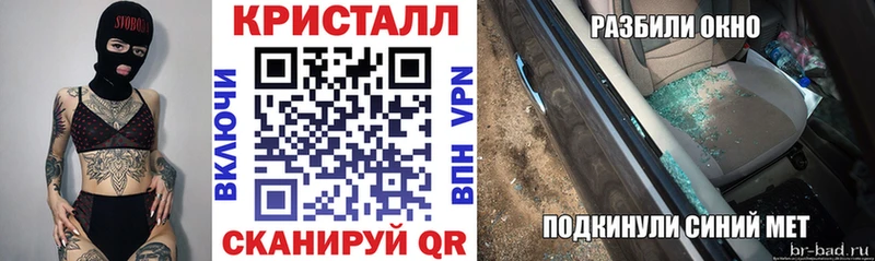 сайты даркнета как зайти  Таштагол  АМФ Розовый 