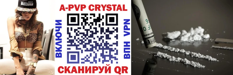 наркота  Таштагол  маркетплейс состав  Alpha-PVP Crystall 