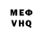 КЕТАМИН VHQ Kushtar Kushu