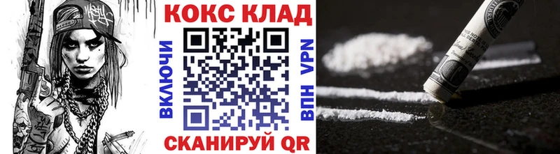 Cocaine 97%  Таштагол 