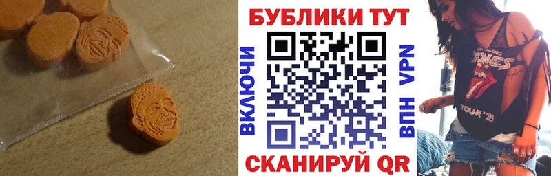 ЭКСТАЗИ 280мг закладки Таштагол