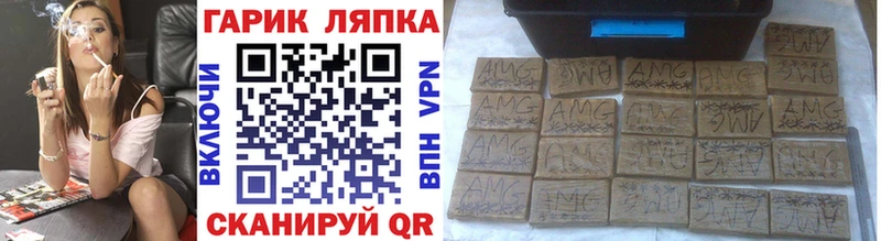 ГАШИШ AMNESIA HAZE  мега как войти  Таштагол  дарнет шоп 