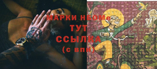 кокаин перу Абинск