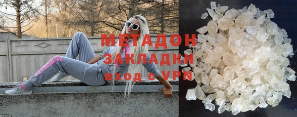 молекула духа Абаза