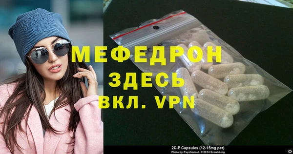 меф VHQ Абдулино