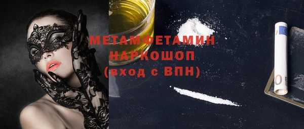 меф VHQ Абдулино