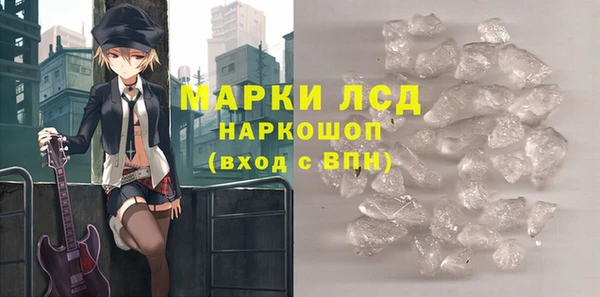 кокаин перу Абинск
