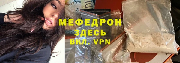 молекула духа Абаза