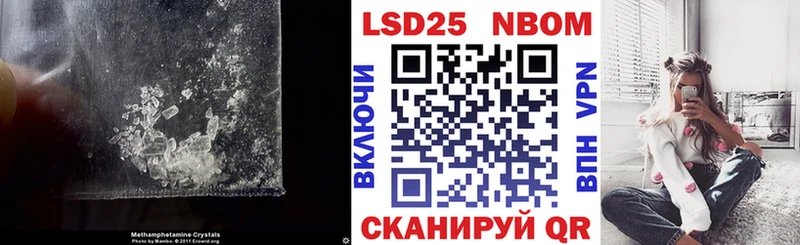 Лсд 25 экстази кислота  Таштагол 