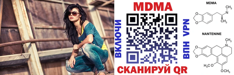MDMA кристаллы Таштагол