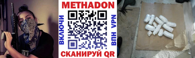 где продают наркотики  Таштагол  Метадон кристалл 