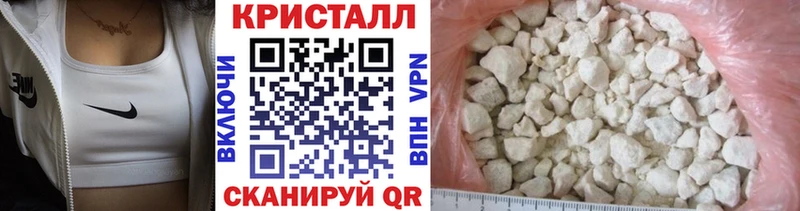 Первитин кристалл  купить  цена  Таштагол 