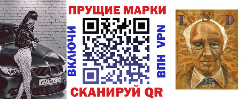 Наркотические марки 1500мкг  как найти   blacksprut как зайти  Таштагол 