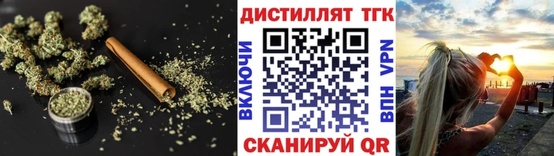 ТГК THC oil  ОМГ ОМГ как войти  Таштагол  где найти  