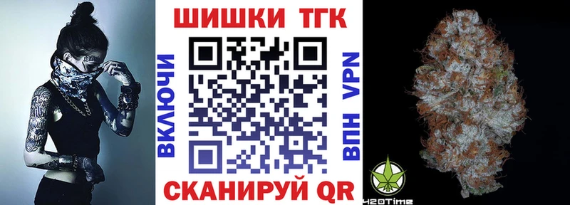 Шишки марихуана VHQ Таштагол