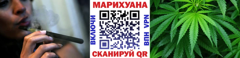 Конопля Bruce Banner  Таштагол 